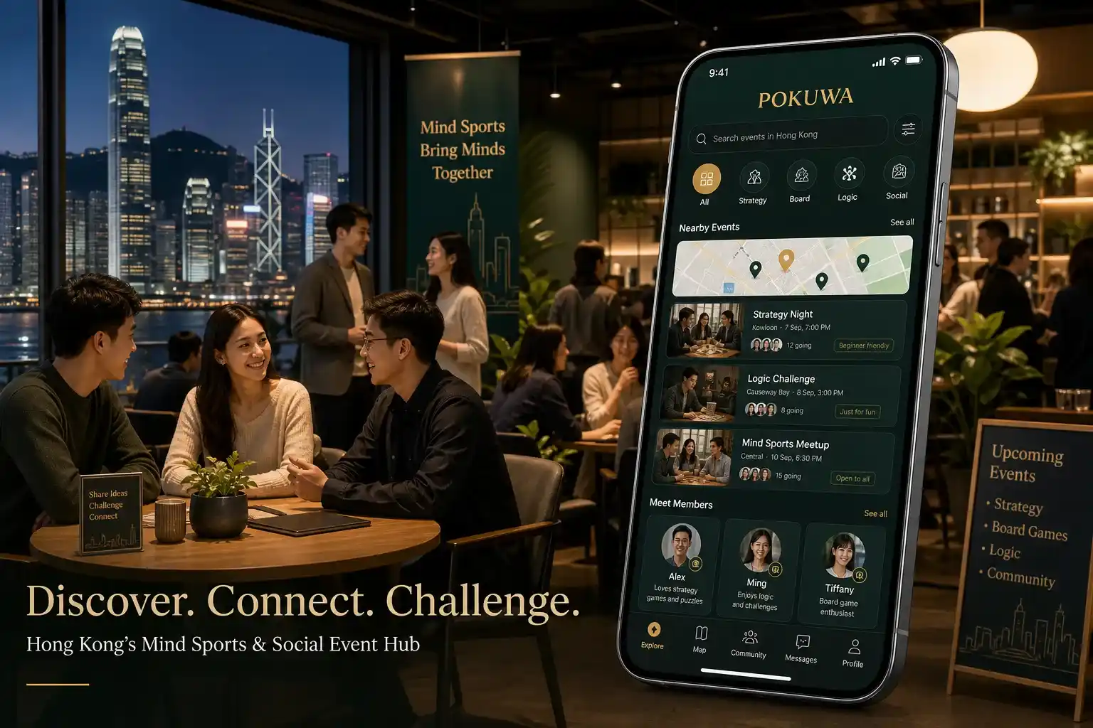 POKUWA 香港競技撲克賽事預約 APP 介面